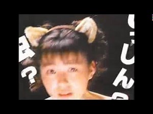 94年5月24日のYTV深夜CMその1/2