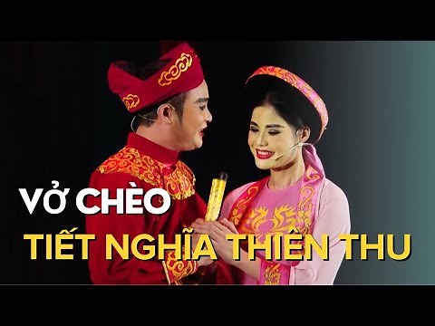 Vở chèo cổ hay | TIẾT NGHĨA THIÊN THU | Nhà hát chèo Vĩnh Phúc