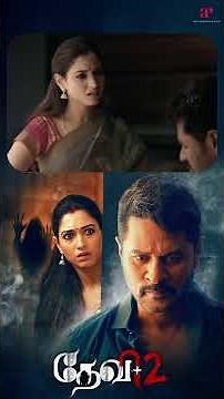 Watch full video👆 Devi 2 Best Scenes - #devi2 #prabhudeva #tamannaahbhatia #kovaisarala #shorts