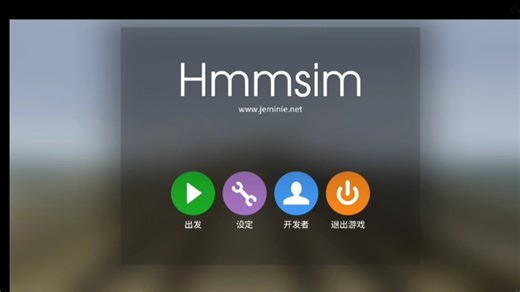 hmmsim2南宁轨道交通2号线（西津>苏卢）
