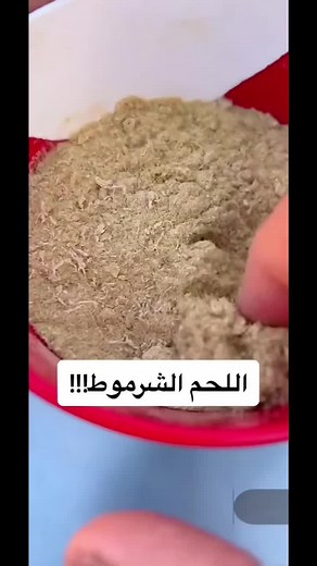 Middle Eastern Cuisine Recipes | Cooking Tutorial