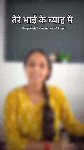 65K views · 1.7K reactions | Rang Kaala New Haryanvi Dj Song 2025 By Anshu Sharma Music /Composer @nishant_mehra_official Lyrics @de_ep4732 . . . . #rangkaala #haryanafolk #culture #folkmusic #trendingsong #haryanvi #djsongs #jind #haryanvisong #folksong #djsongharyanvi #instadaily #reelkarofeelkaro #reelitfeelit #explorepage | Anshu Sharma | Facebook