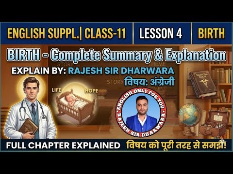 Birth Class 11 | “Animated” Full ( हिंदी में ) Explained | Birth Class 11 English by Rajesh Sir