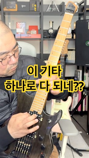 Small, simple, and convenient PEOZ headless guitar PZ1 #PEOZ #PZ1 #headlessguitar #guitarrecommen...