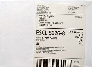 宇多田ヒカル - Badモード