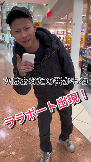 パンチ君と靴買いの冒険