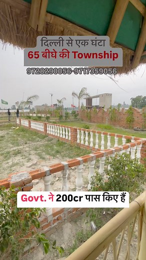 53K views · 131 reactions | #plot #ganga #ganganga #plotnearghangaghaat #ganmukteshwar #plotforsale #township #investment #property | Yaha sab kuchh milta hai 2.0 | Facebook