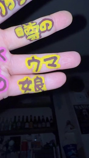 ウマ娘手ダンスの魅力と元ネタ