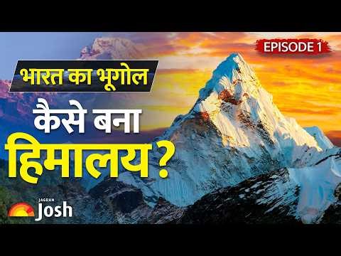 Himalayas: आखिर कैसे बनी दुनिया की सबसे ऊँची चोटी? जानें माउंट एवरेस्ट का इतिहास! | India Geography