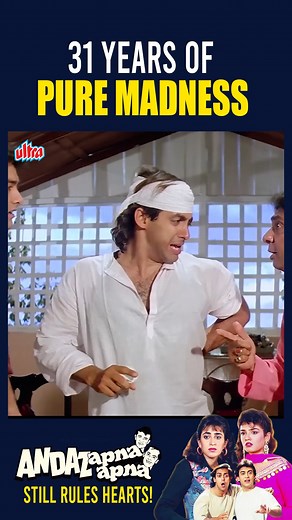 🤪 31 years of pure madness — Andaz Apna Apna still rules hearts! #AndazApnaApna #31YearsOfAndazApnaApna #BollywoodComedy #AamirKhan #SalmanKhan #RaveenaTandon #KarismaKapoor #PareshRawal #bollywood | Ultra Bollywood Premium