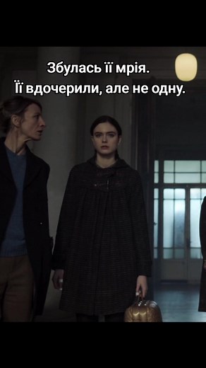 Найкращі українські фільми та серіали 2024