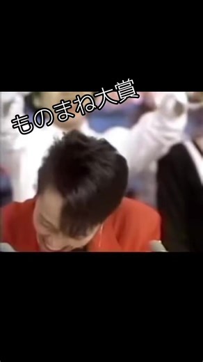 ものまね大賞 #かめちゃん #桜田淳子