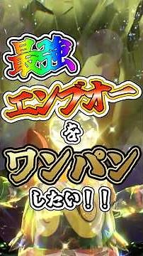 [Pokemon SV] I want to one-shot the strongest Emboar!! [Slow-paced commentary] #PokemonSV #Slow-p...