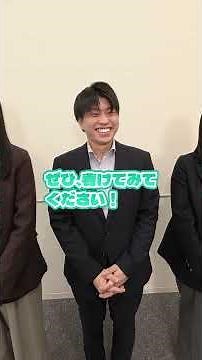 グンゼ社員の質問BOX！vol.2