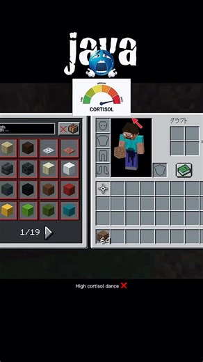 java版 vs統合版 #マイクラ #minecraft