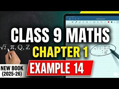 Mathe 9th Class | New Book | Example 14 | Chapter 1 | Class 9th New Book Chapter 1 Example 14