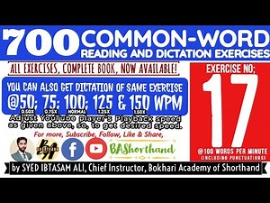 Ex#17 | 700 Common-Word Reading & Dictation Exercises | @100 Words Per Minute | by BA SHORTHAND