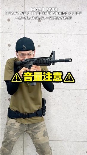 Wow, these M4A1 MWS parts are amazing...! [Airsoft Gun] [New Product]