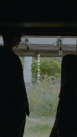 #shapeofwonder" 奇跡の形を僕は知っているよ " #シャイトープ #shytaupe #LALABYE