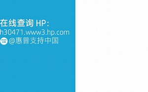 在 Windows 中更新您的 HP 计算机 BIOS