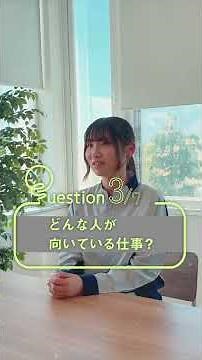 人と人をつなぎ、ものづくりを支える。調達職の仕事 | Panasonic