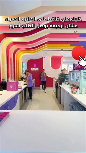 😆😆 | بليندو Blendo