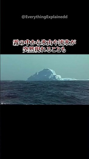 The world's most dangerous sea: Drake Passage #shorts