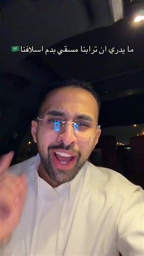 ‏الله يديم علينا الامن والامان🇸🇦 #عثمان_الطويل | Saudi National Day