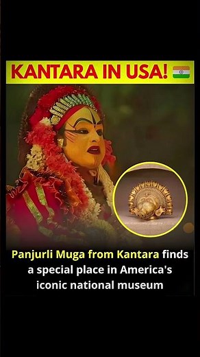 Panjurli Muga Mask from Kantara Finds a New Home in an American Museum 🌍✨ #kantara2 #rishabshetty