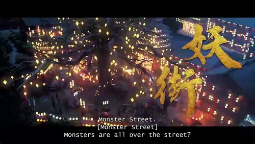 Desert dragon trailer