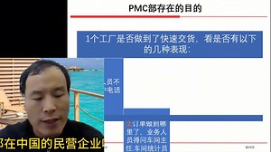 带您学习PMC从入门到精通