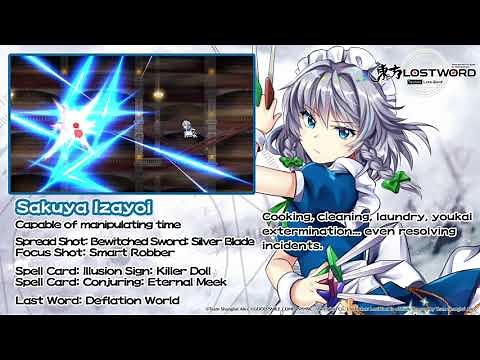 Touhou LostWord - Sakuya Izayoi