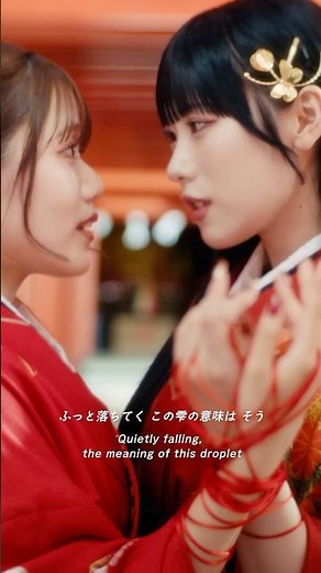 ふっと落ちてく この雫の意味は そうTVアニメ『#鬼の花嫁』OPテーマ新曲「#ヒトコト」配信中 #ClariS #クラリス