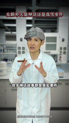 Decoding the Truth: Myth or Reality? Uncover the Secret