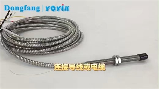 CS-3F-M16×1-L70正反转转速探头安装全攻略