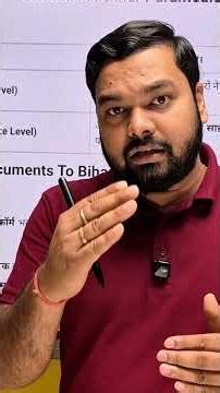 bihar paramedical course 2026 | Bihar bcece paramedical Form 2026