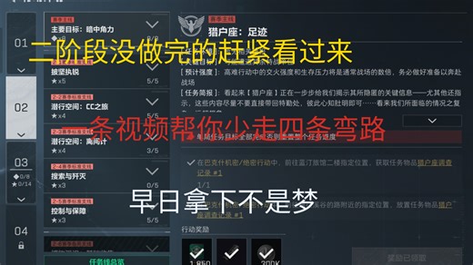 刚开始做3×3二阶段或者还没开始做的看过来！一起视频帮你少走四条弯路