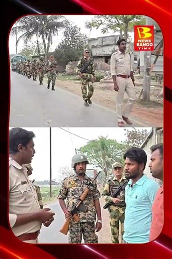 হাসনাবাদ থানার ভেবিয়া গ্রাম পঞ্চায়েতের বিভিন্ন গ্রামে কেন্দ্রীয় বাহিনীর জি৭৩ কোম্পানির রুট মার্চ