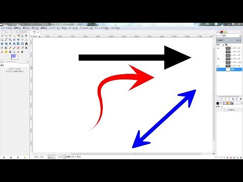 GIMP～矢印を作る簡単な方法～