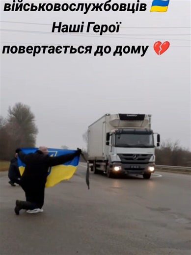 #обмінтілами💔🕯️19.12.25