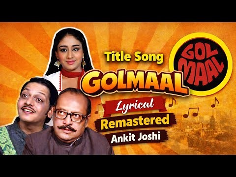 Golmaal Hai Bhai Sab Golmaal (lyrical) | Rematered Audio song | Evergreen Bollywood | R D Burman 🎶😄