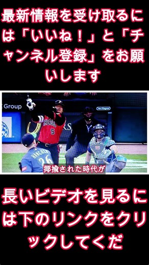 村上宗隆 が再び大暴れ！1試合2発の大爆発！16号＆17号ホームラン炸裂!!