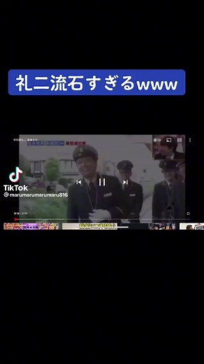 #中川家 #礼二 #駅員 #電車 #モノマネ芸人 #ものまね芸人