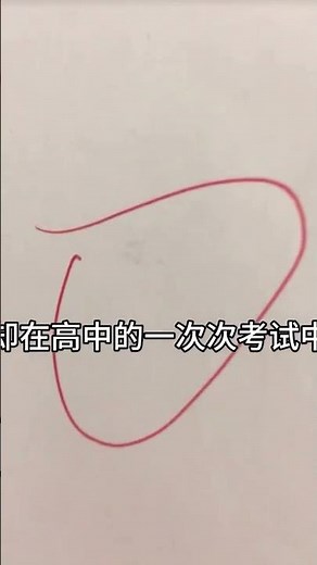 這是唯一列入我黑名單的戀愛小說 #小說 #小說推薦 #國語 #數學 #英文 #搬運