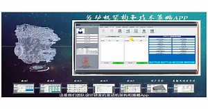 PATAC が電気自動車向け自動エンジン設計を開発