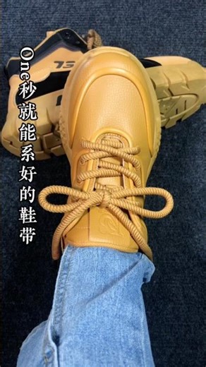 Slow Motion Guide #lifehacks #shoes