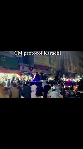 Understanding CM Protocol in Karachi