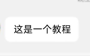 QUST服务器游玩指南