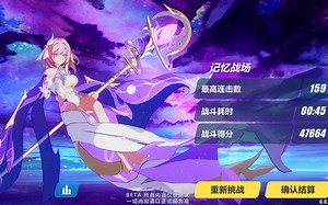 S0人律SSS灭火器47664分（V3.1测试服）