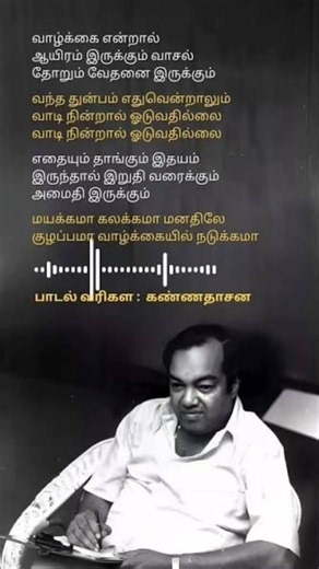 மயக்கமா கலக்கமா💕🎵 மனதை வருடும் இனிய மெலடி பாடல் | Lyrics Melody Song | Tamil Melody Song